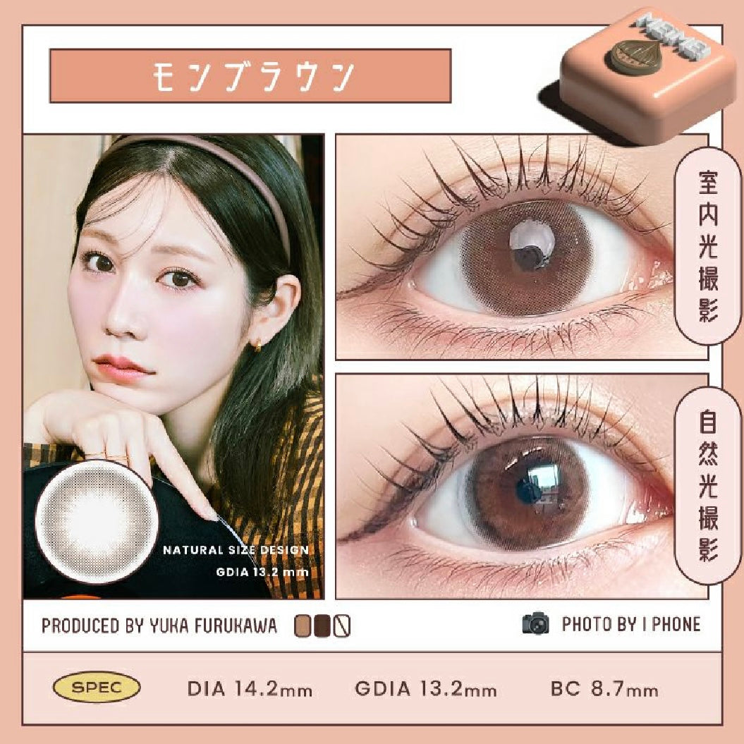 MEIMEI 1 day 日拋 10p montbrown