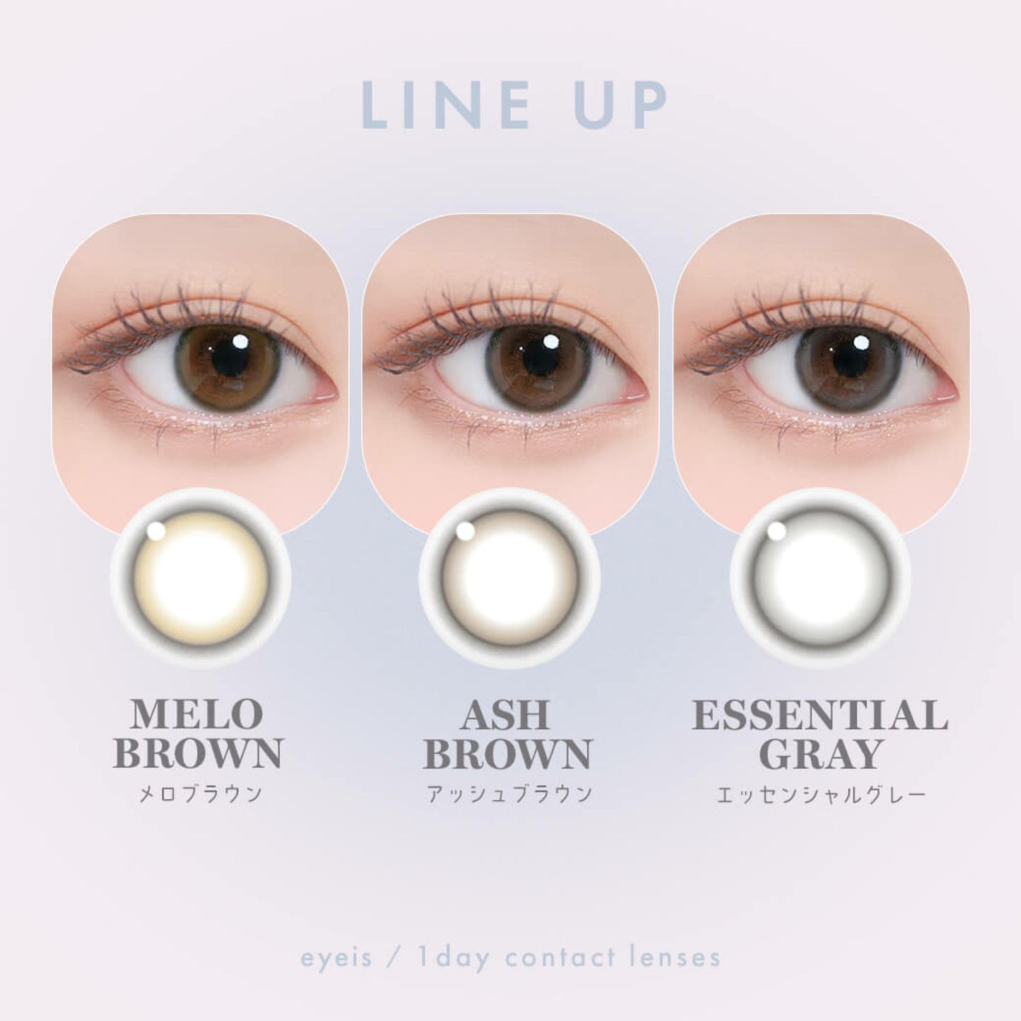 i-dol eyeis 1 day 日拋 10p eaaential gray