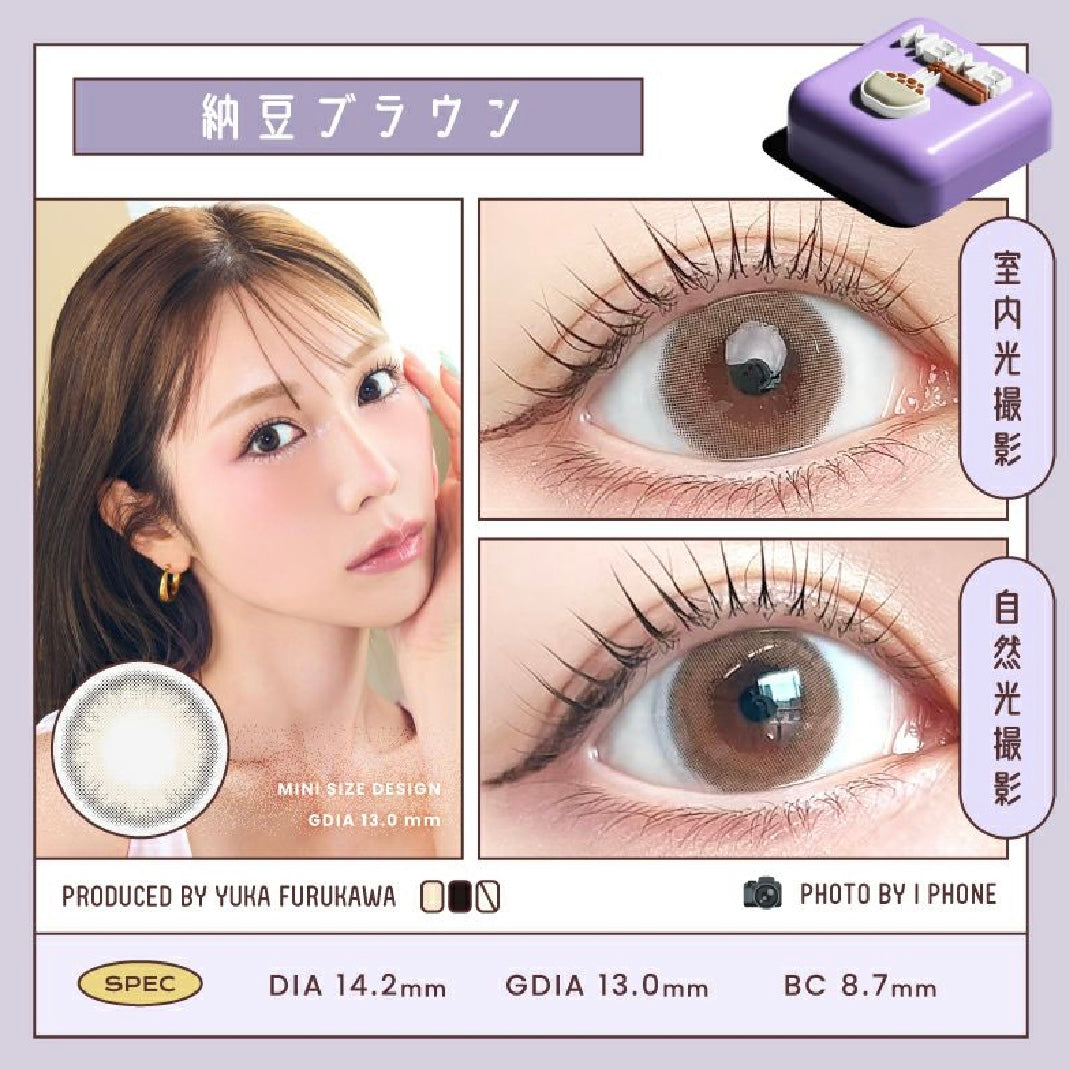 MEIMEI 1 day 日拋 10p natto brown