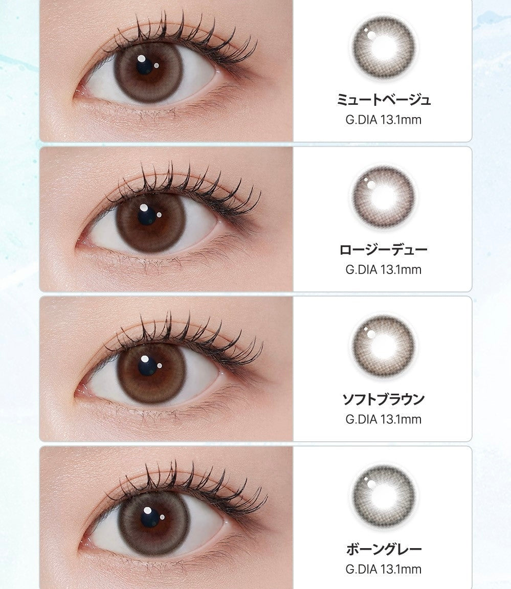 Gemhour Dione 1 day 日拋 10p Mute Beige