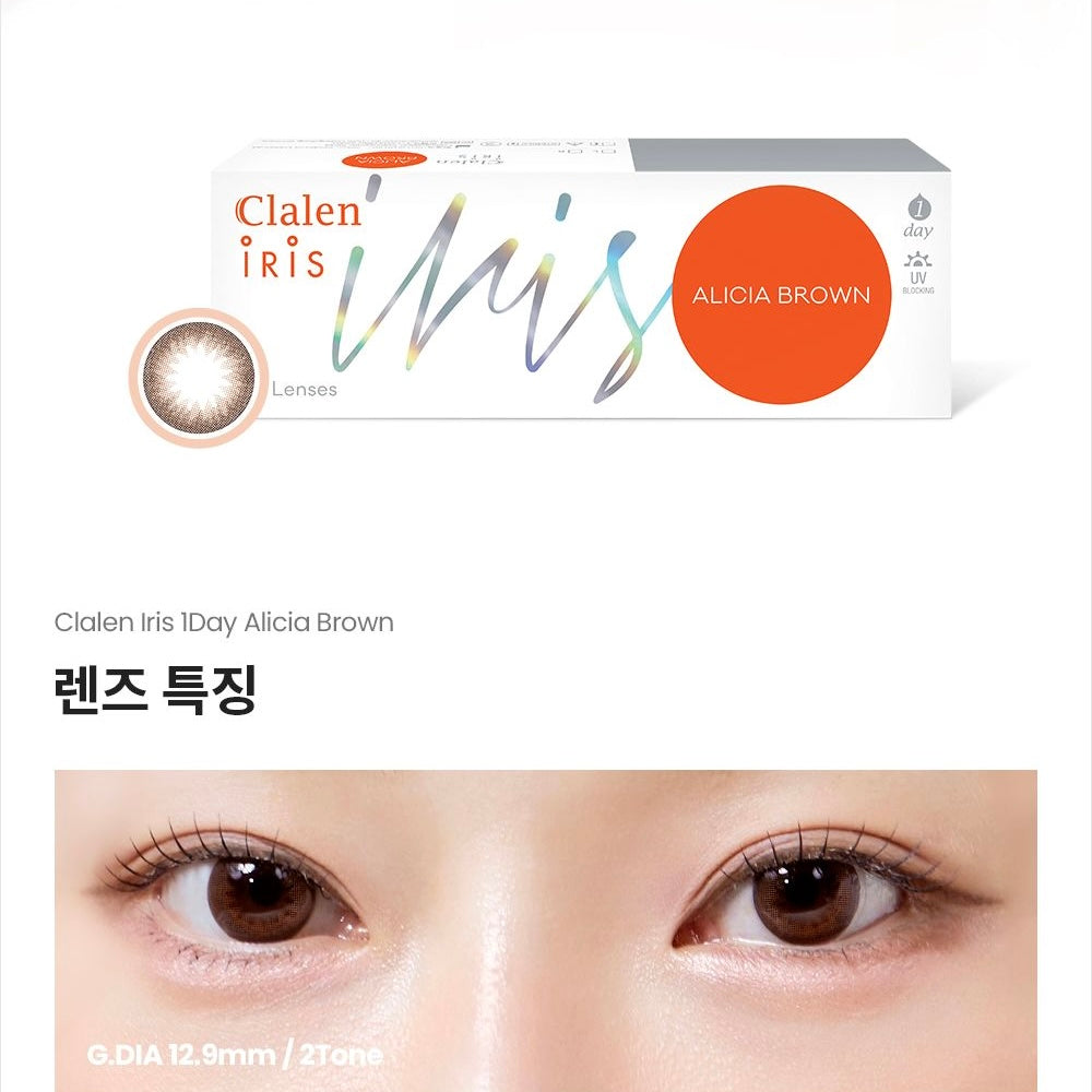 Clalen iris 1 day 日拋 30p Alicia Brown