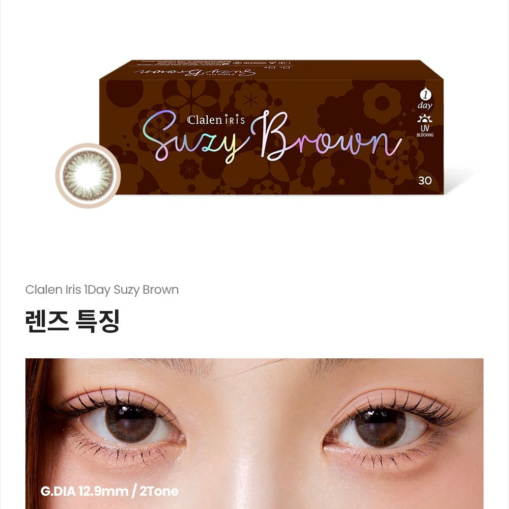 Clalen iris 1 day 日拋 30p Suzy Brown