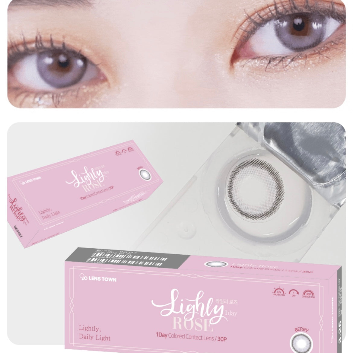 Lenstown lighly rose 1 day 日拋 30p Berry