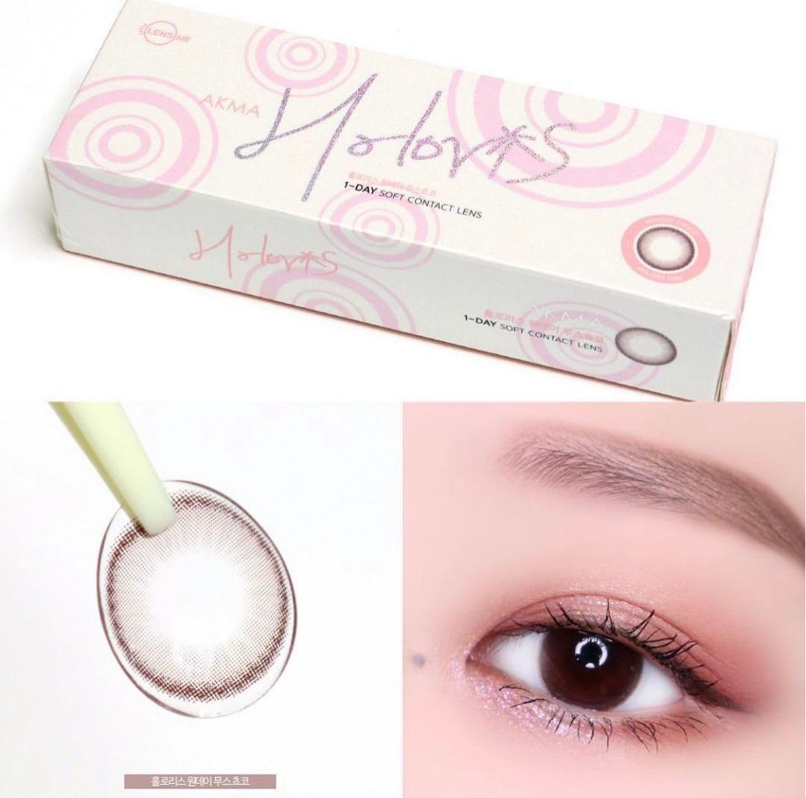 Lensme holoris 1 day 日拋 30p pink