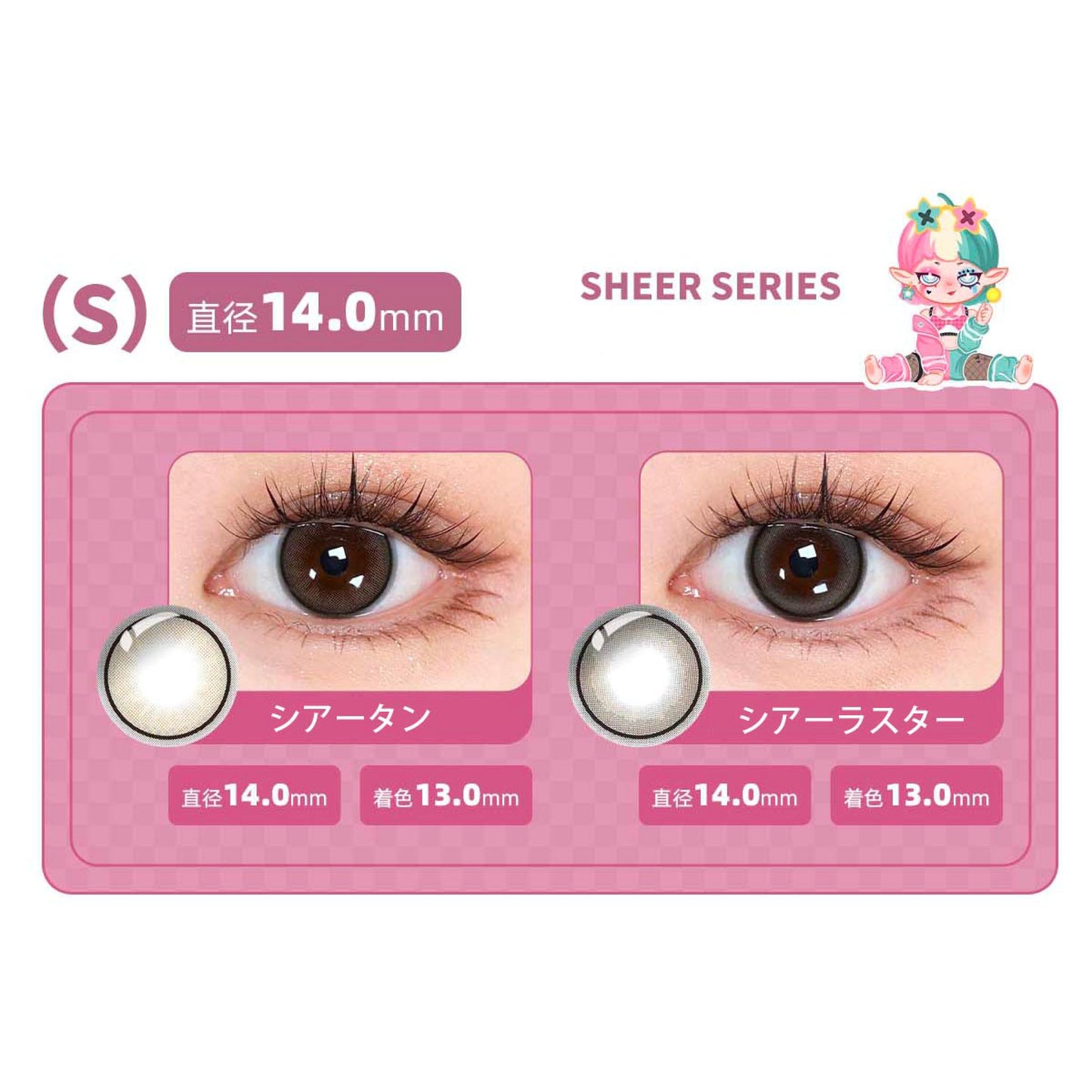 MERMER Kumer 1 day 日拋 10p sheer tan