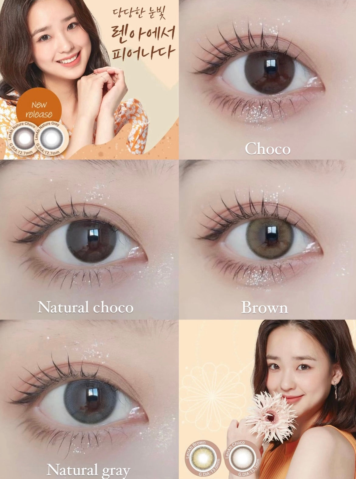 Neoism lenah 1 day 日拋 30p natural choco