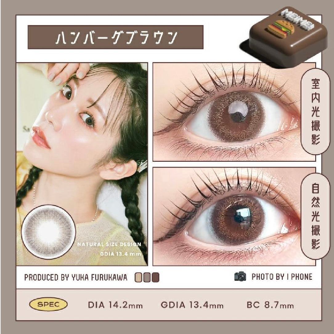 MEIMEI 1 day 日拋 10p hamburg brown