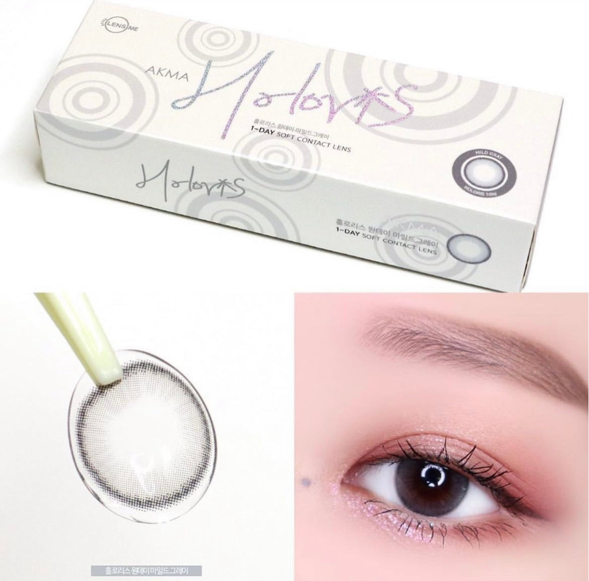 Lensme holoris 1 day 日拋 30p gray
