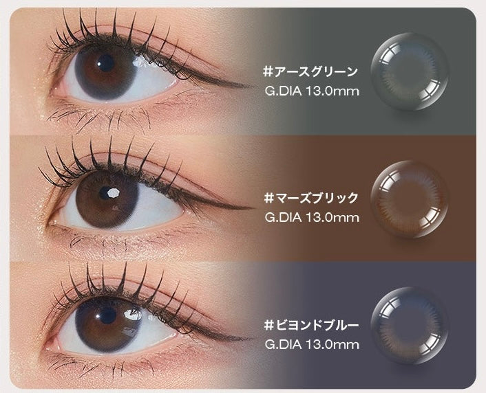 Mimundo Suave 1 day 日拋 10p Earth Green