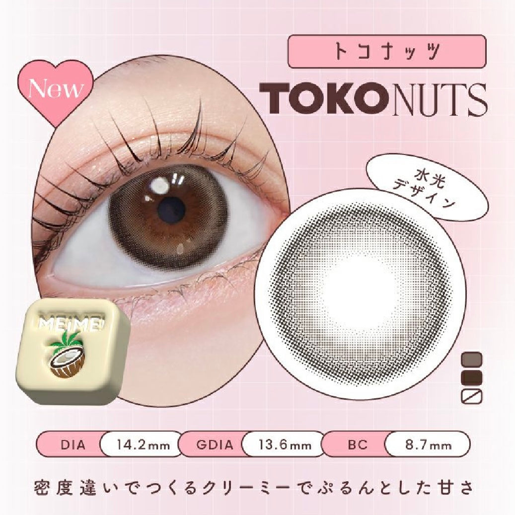 MEIMEI 1 day 日拋 10p tokonuts