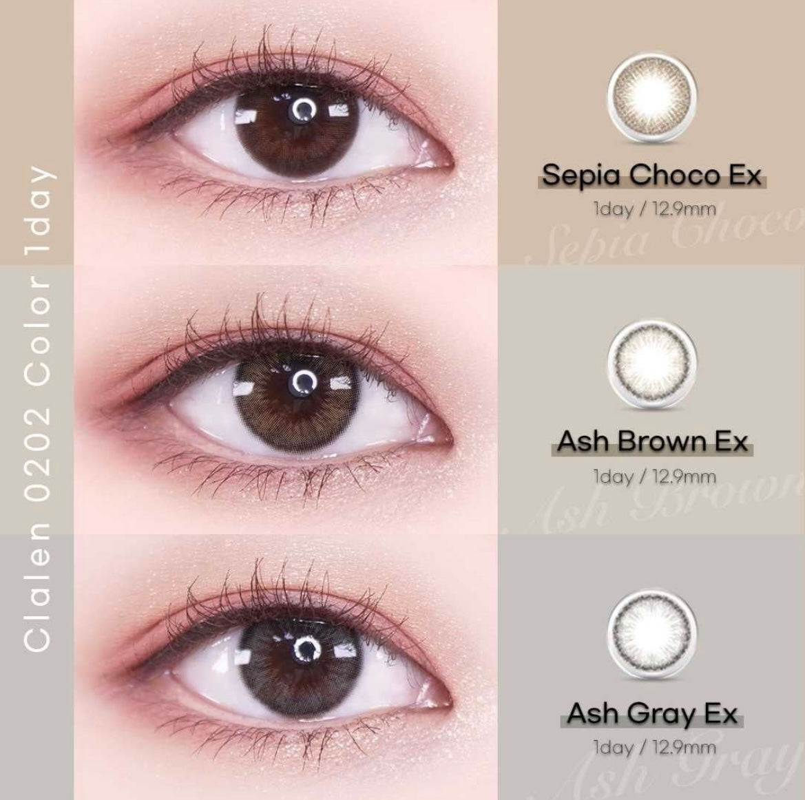 Clalen o2o2 1 day 日拋 30p Ash Brown Ex