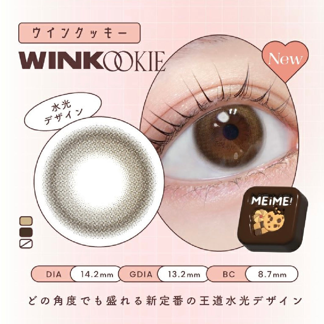 MEIMEI 1 day 日拋 10p winkookie