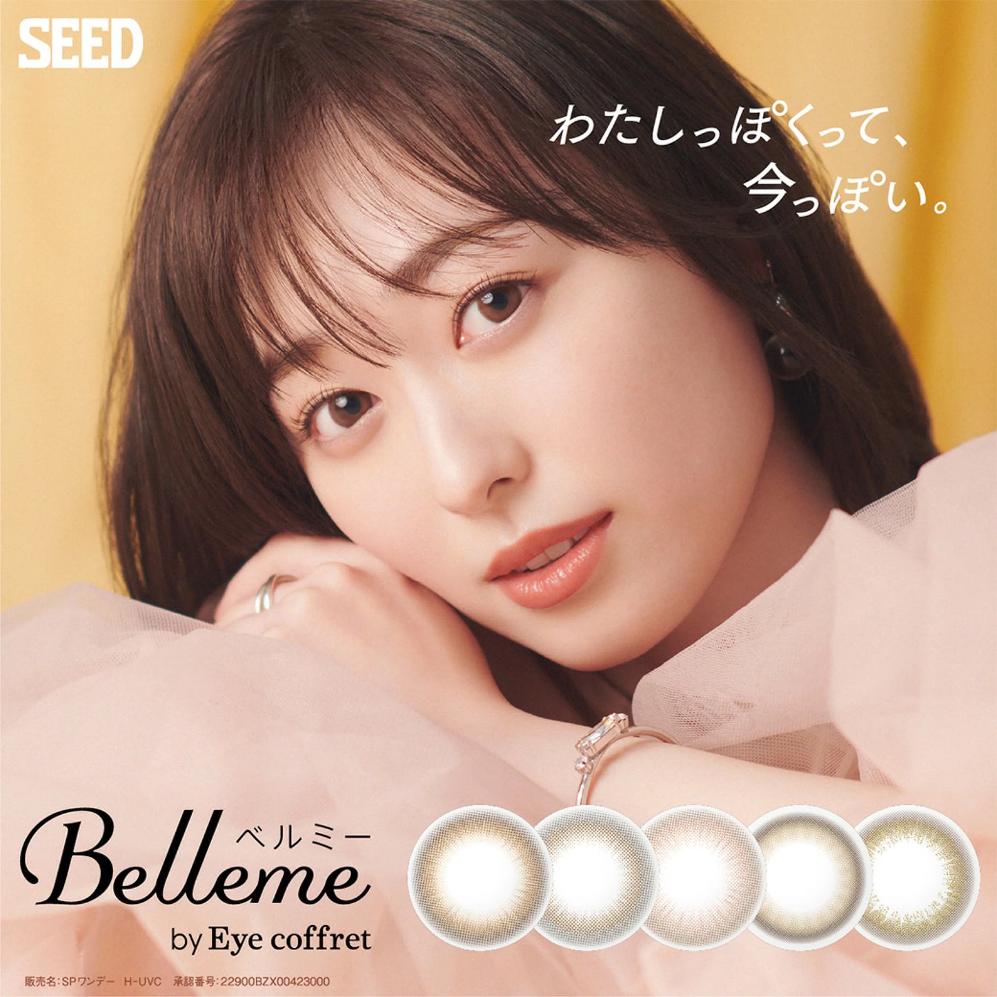 Belleme 1 day 日拋 10p Olive Brown