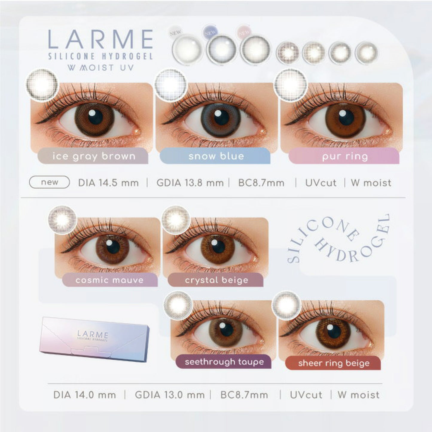 LARME silicone 1 day 日拋 10p seethrough taupe