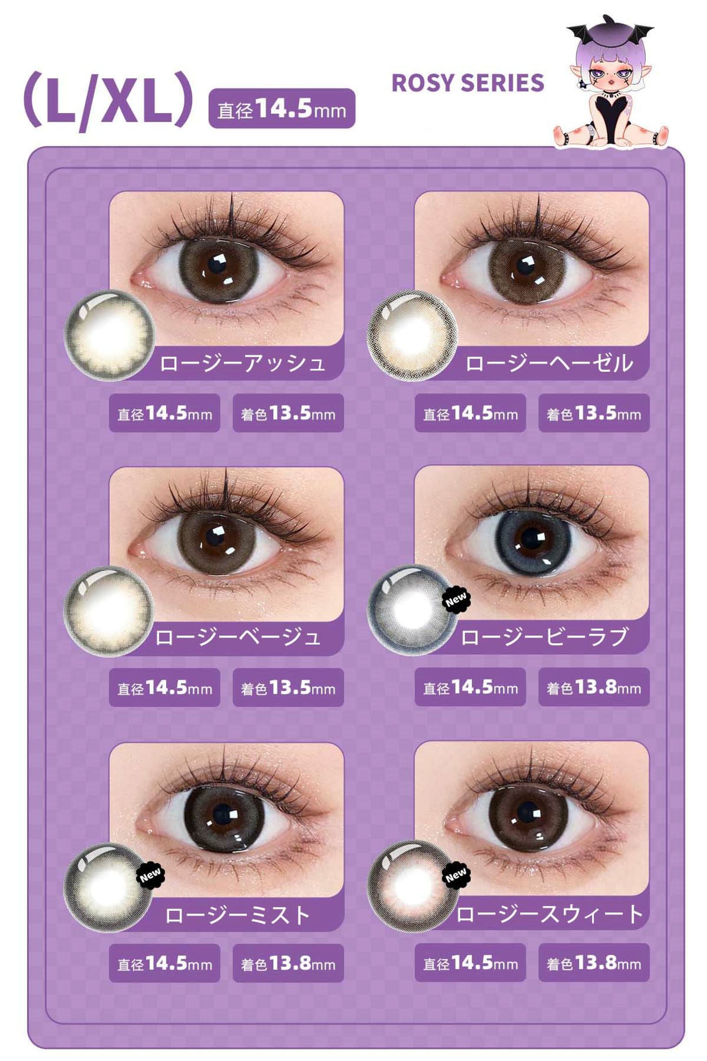 MERMER Kumer 1 day 日拋 10p rosy ash