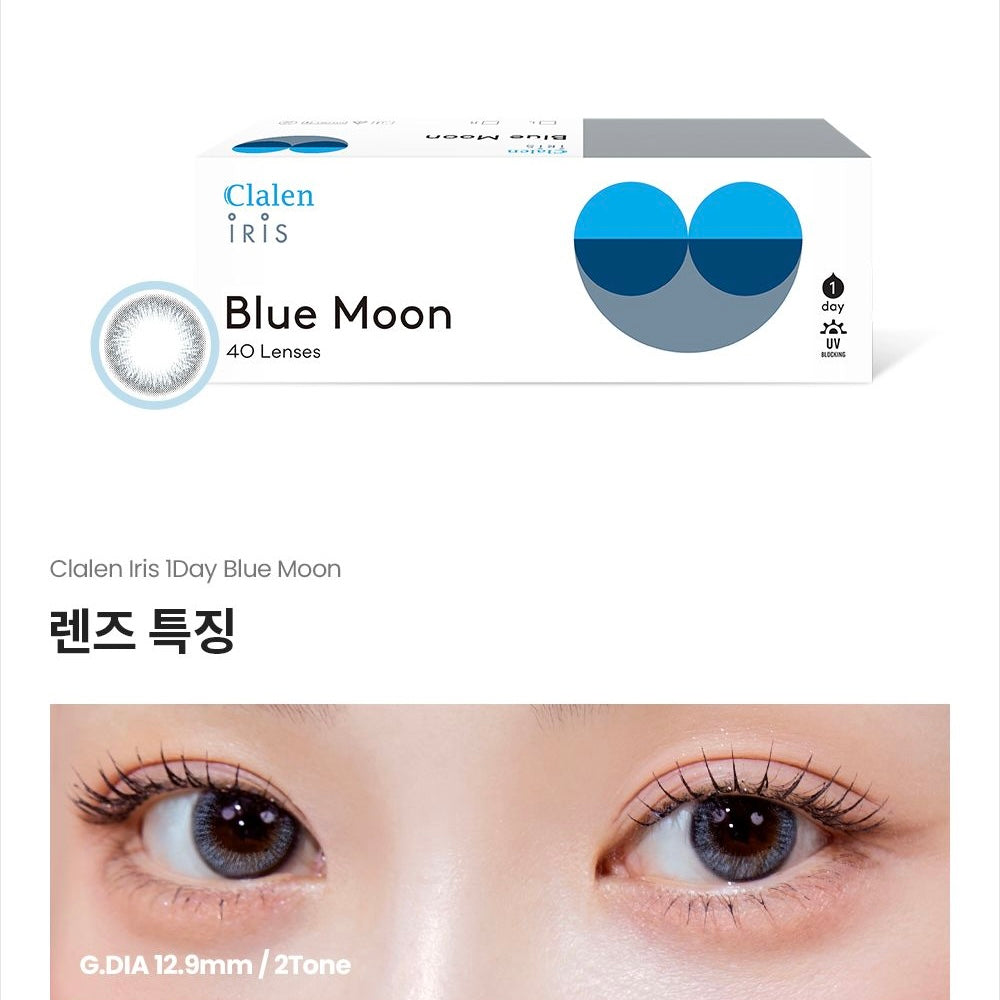 Clalen iris 1 day 日拋 40p Blue Moon