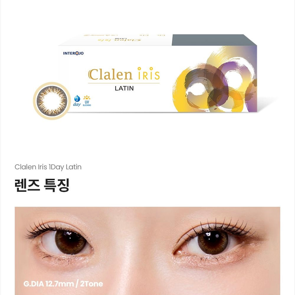 Clalen iris 1 day 日拋 40p Latin