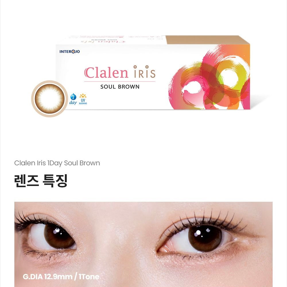 Clalen iris 1 day 日拋 40p Soul Brown