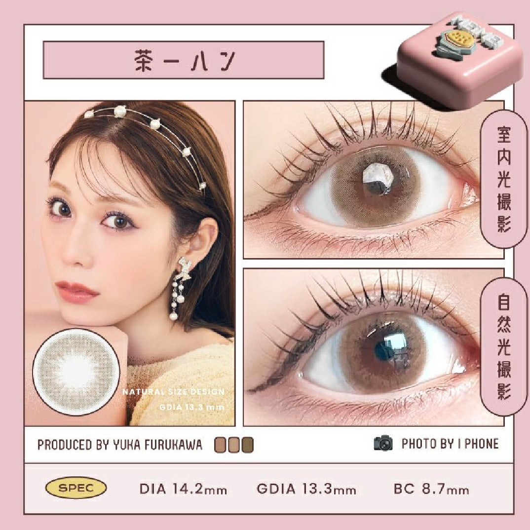 MEIMEI 1 day 日拋 10p cha-han