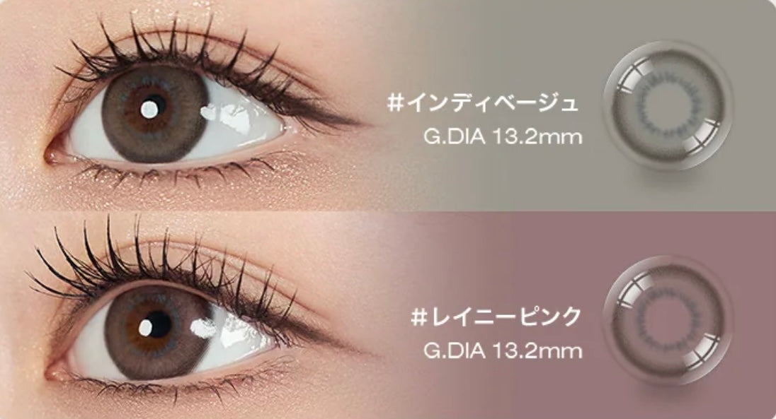 Mimundo Hielo 1 day 日拋 10p Indi Beige