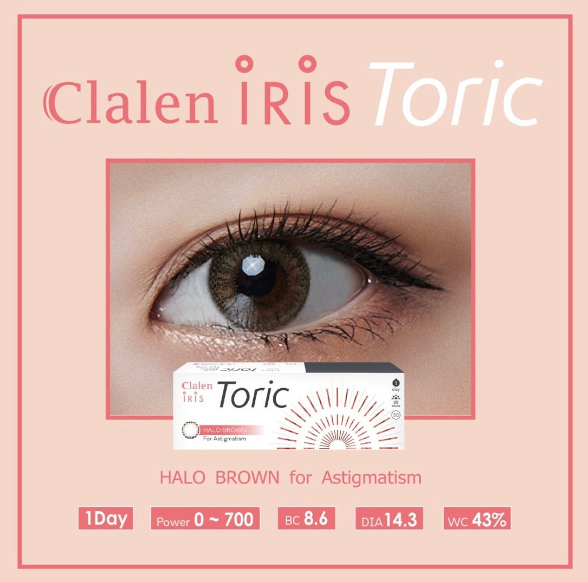 Clalen iris Toric 散光 1 day 日拋 30p Halo Brown