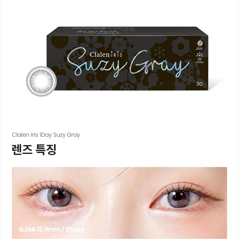 Clalen iris 1 day 日拋 30p Suzy Gray