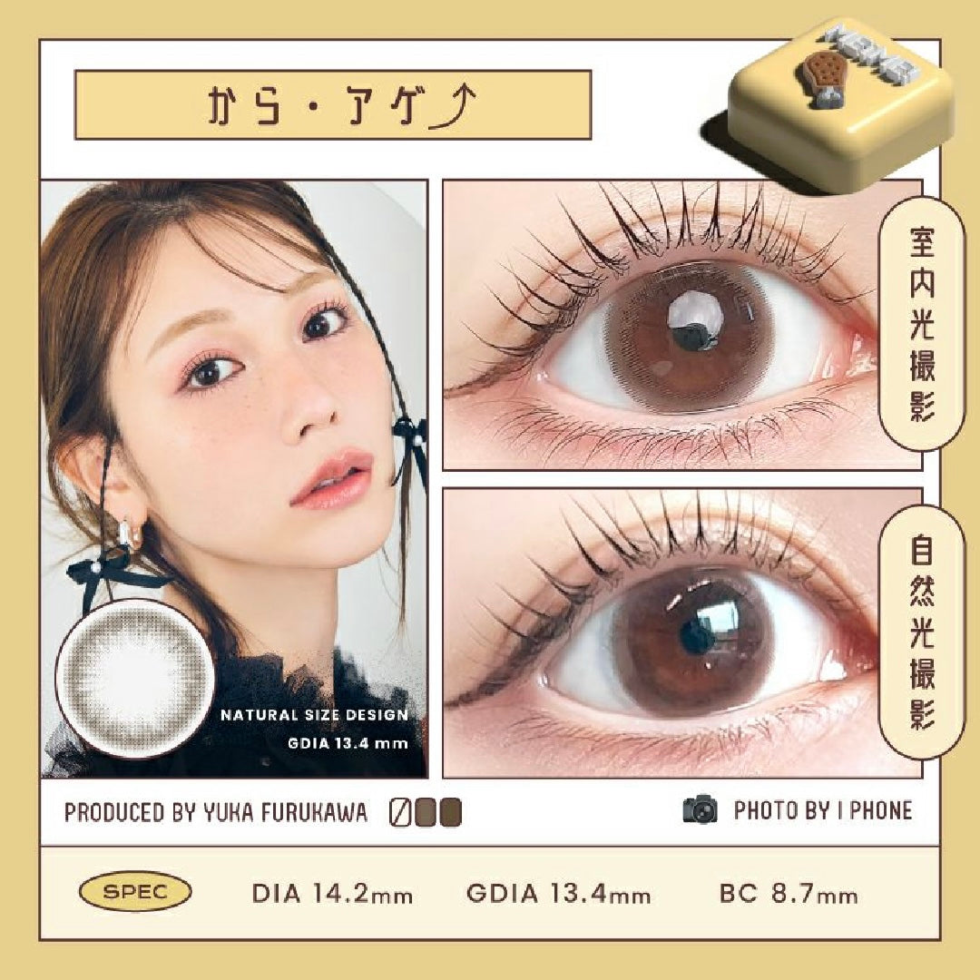 MEIMEI 1 day 日拋 10p kara age