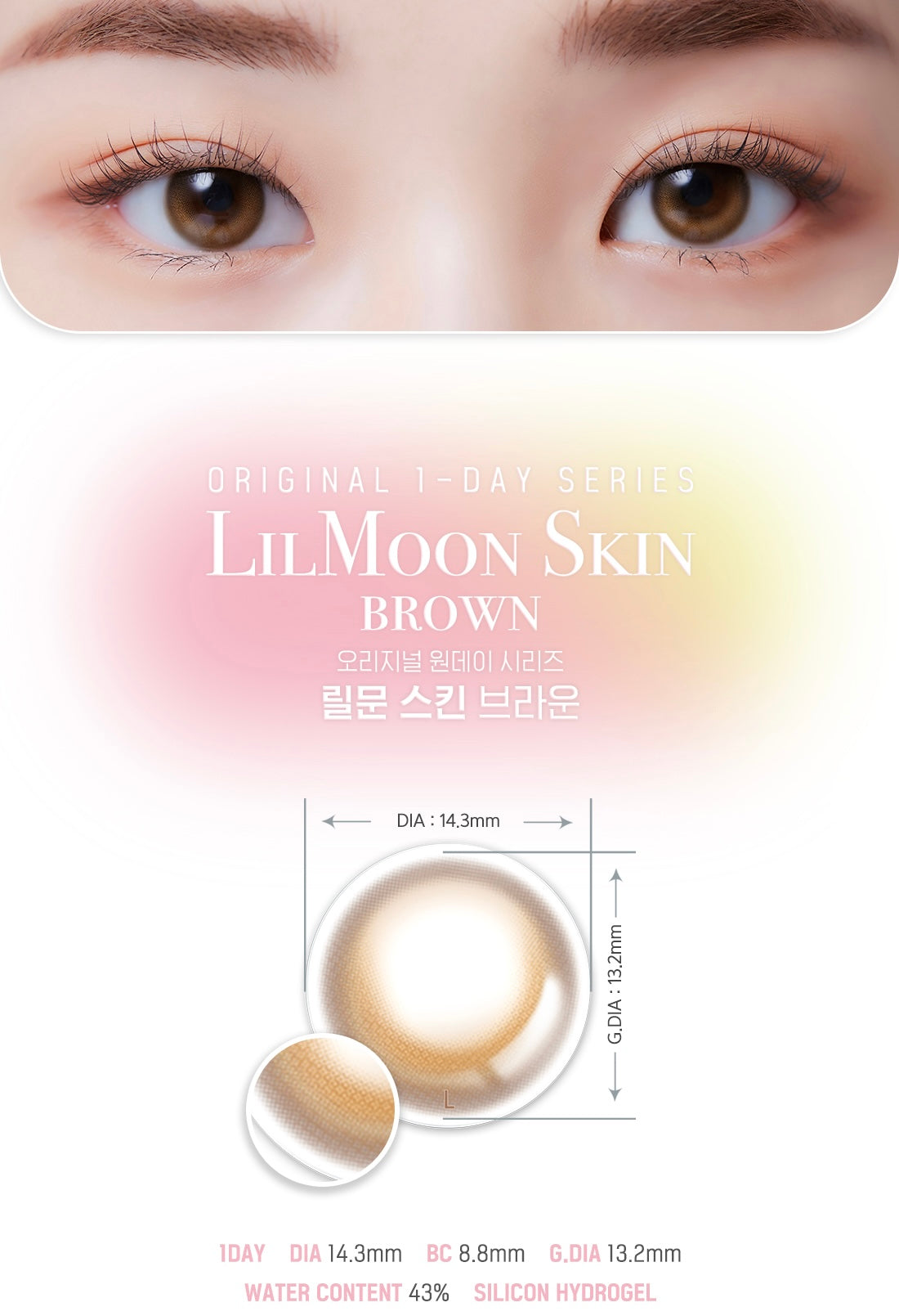 Lensme original lilmoon skin 1 day 日拋 10p brown