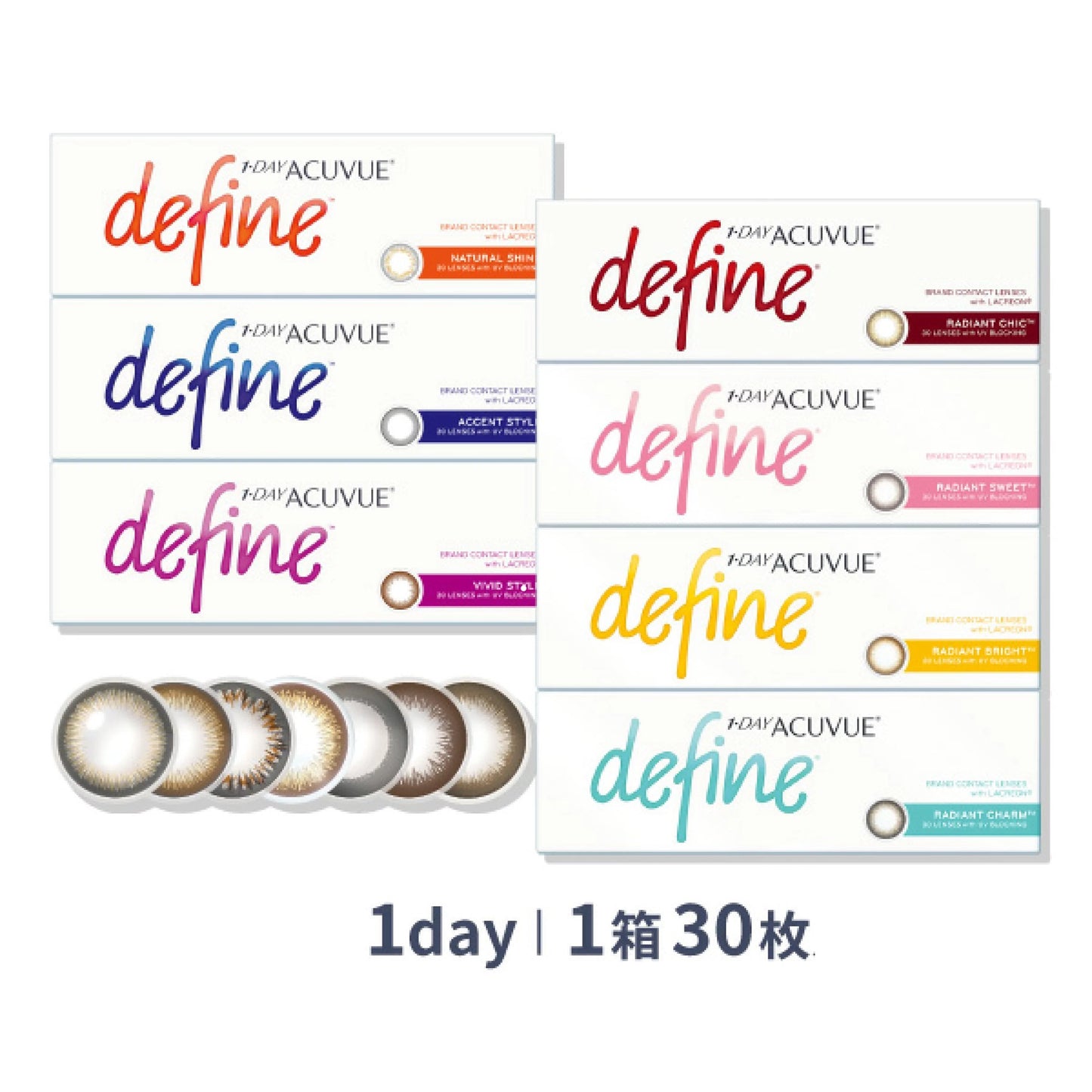 Acuvue Define 1 day 日拋 30p Natural Shine 閃亮金