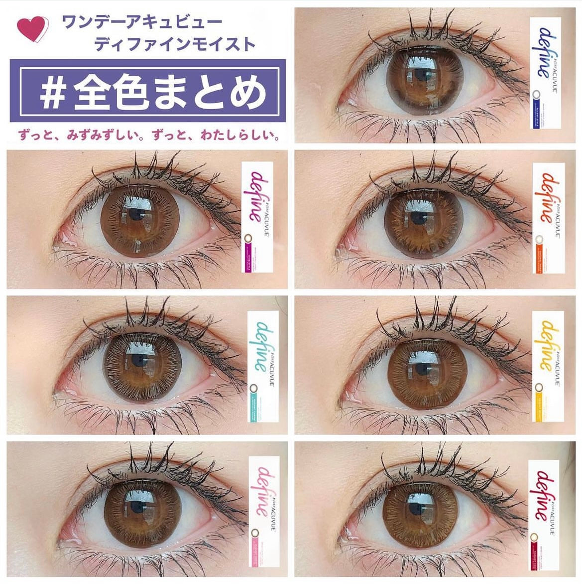 Acuvue Define 1 day 日拋 30p Natural Shine 閃亮金