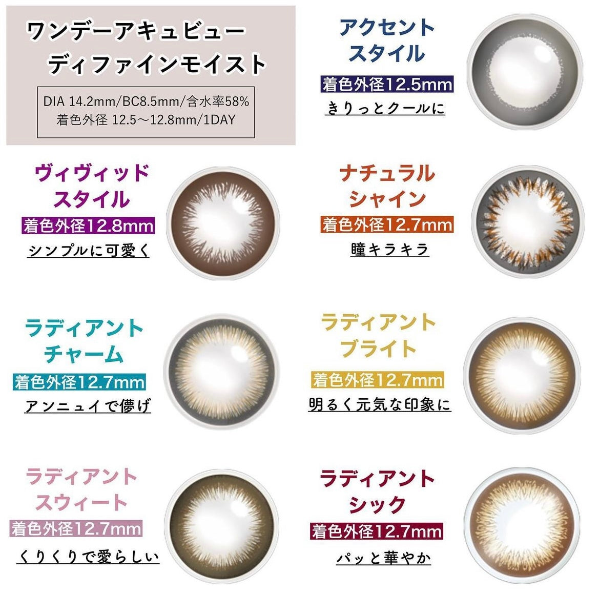 Acuvue Define 1 day 日拋 30p Natural Shine 閃亮金