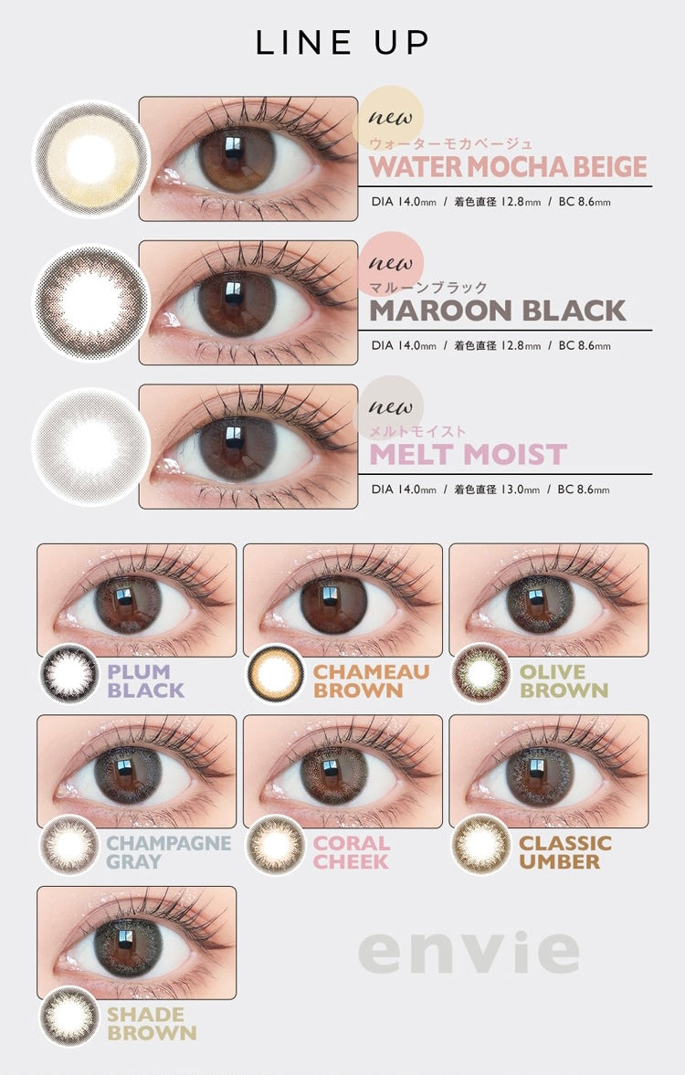 envie 1 day 日拋 10p shade brown