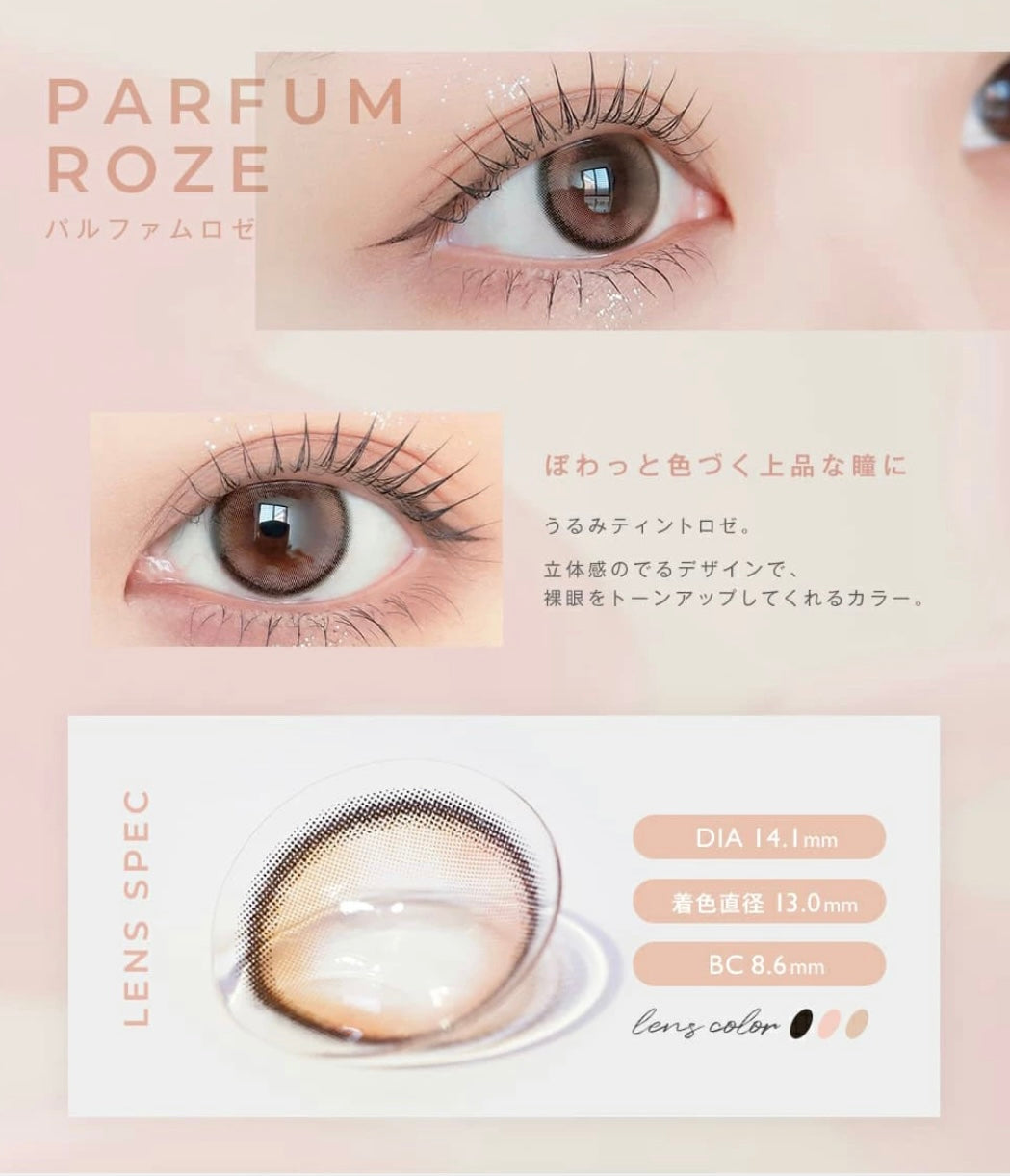 envie 1 day 日拋 10p parfum roze