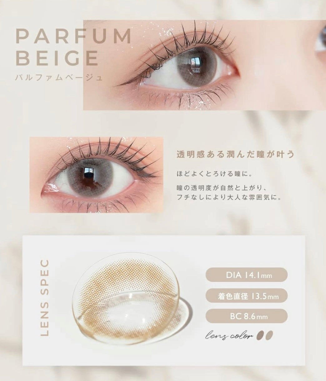 envie 1 day 日拋 10p parfum beige