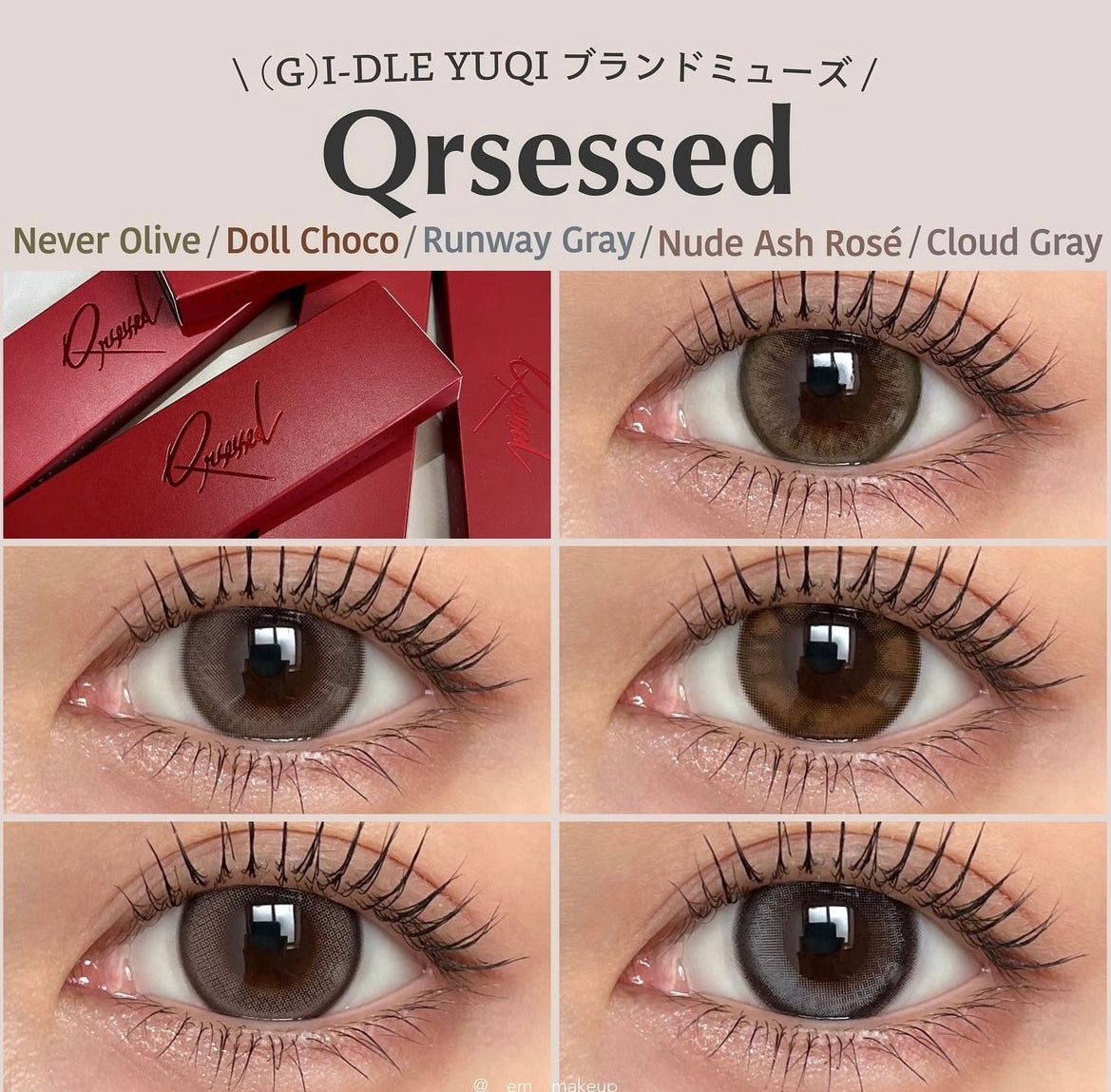 Qrsessed (G)I-DLE YUQI 1 day 日拋 10p cloud gray