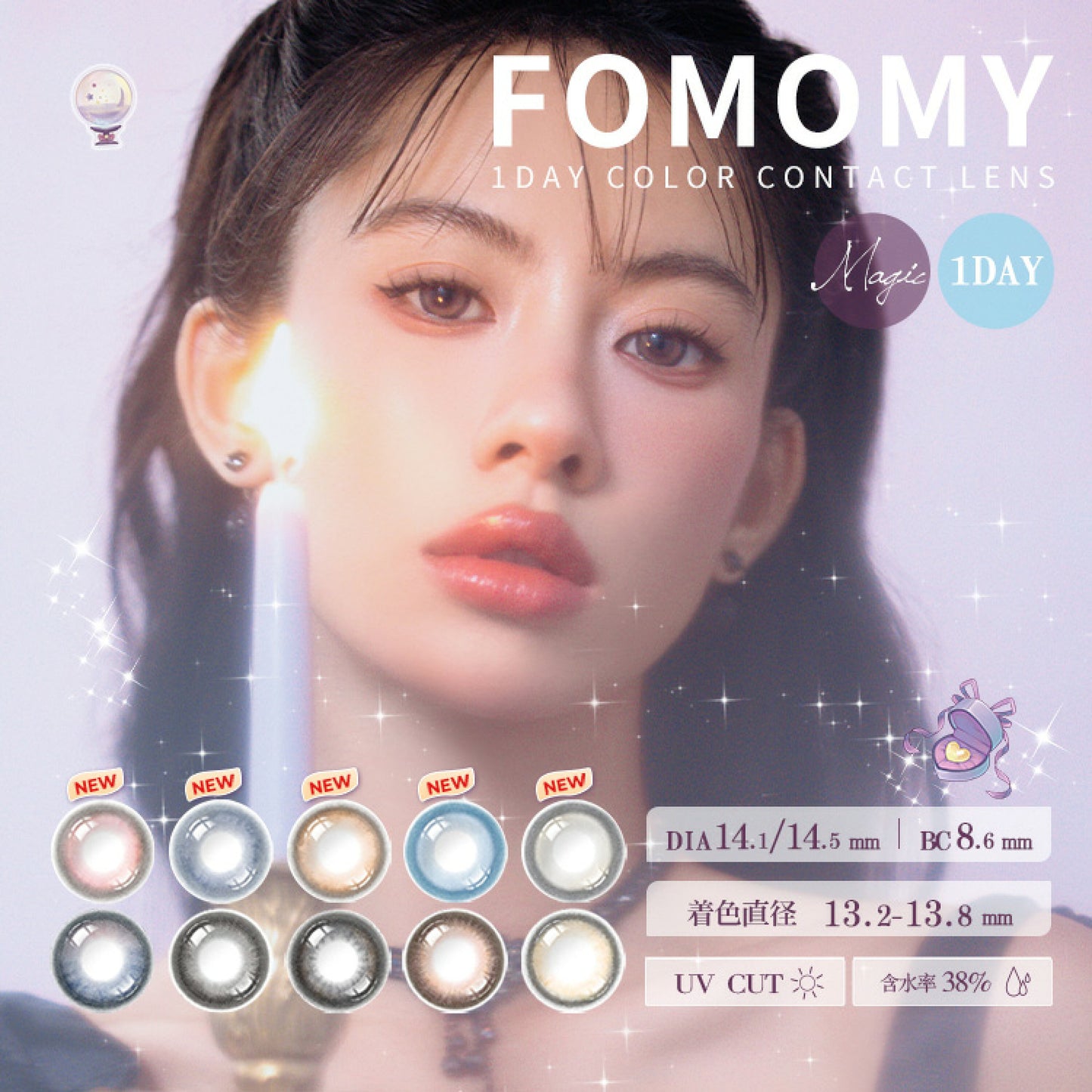 Fomomy 1 day 日拋 10p magic gray