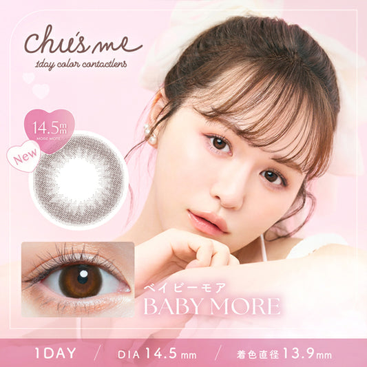 Chus me 1 day 日拋 10 baby more